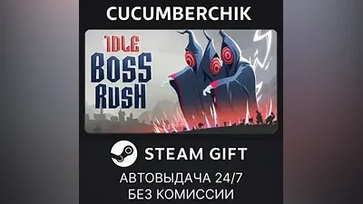 IDLE BOSS RUSH STEAM GIFT AUTO RU+World