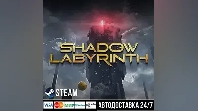 Shadow Labyrinth Steam Gift