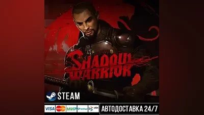 Shadow Warrior Steam Gift