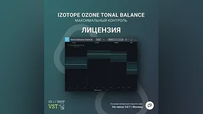 iZotope Tonal Balance Control 2