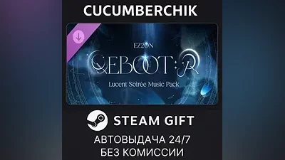 EZ2ON REBOOT : R - Lucent Soirée Music Pack STEAM GIFT AUTO RU+World