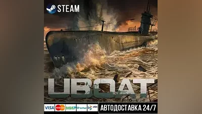 UBOAT Steam Gift