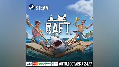 Raft Steam Gift