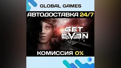 GET EVEN Steam Key RU+CIS