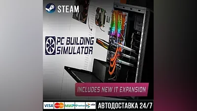 PC Building Simulator Steam Gift