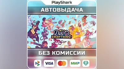 Date Everything! | STEAM | RU + CIS | KEY + GIFT
