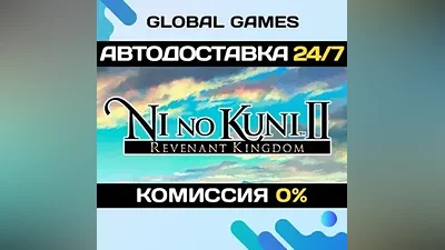 Ni no Kuni II: Revenant Kingdom Steam Key RU+CIS