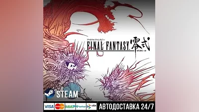 FINAL FANTASY TYPE-0 HD Steam Gift