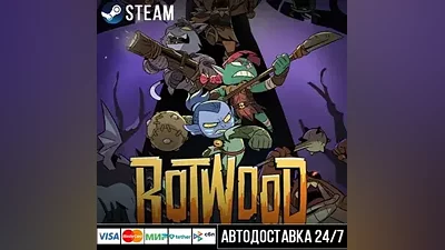 Rotwood Steam Gift