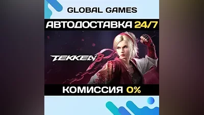 TEKKEN 8 Advanced Edition Steam Key RU+CIS