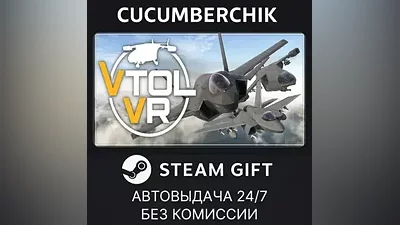 VTOL VR STEAM GIFT AUTO RU+World