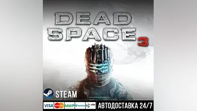 Dead Space 3 Steam Gift