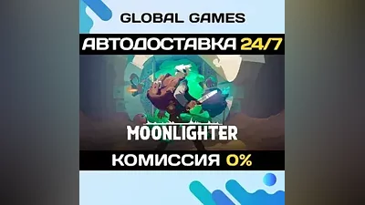 Moonlighter Steam Key RU+CIS