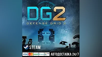 DG2: Defense Grid 2 Steam Gift