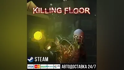 Killing Floor Steam Gift