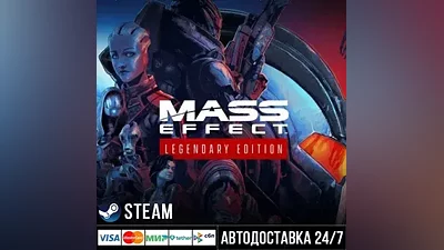 Mass Effect Legendary Edition Steam Gift