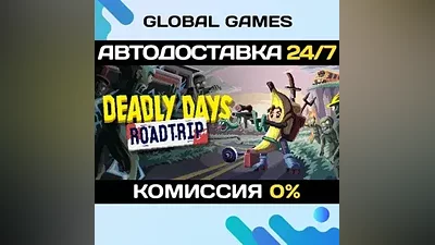 Deadly Days: Roadtrip STEAM GIFT AUTODELIVERY