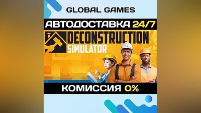 Deconstruction Simulator STEAM GIFT AUTODELIVERY