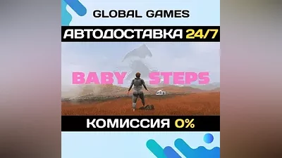 Baby Steps STEAM GIFT AUTODELIVERY