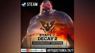 State of Decay 2: Juggernaut Edition Steam Gift