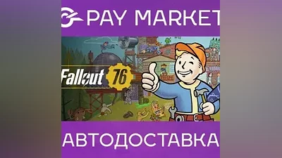 Fallout 76 | AUTODELIVERY Steam RU+CIS+TR+CN Key