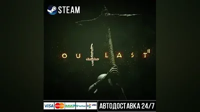 Outlast 2 Steam Gift