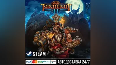 Torchlight II Steam Gift