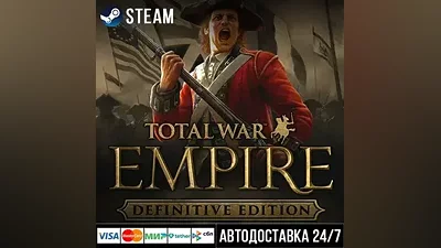 Total War: EMPIRE – Definitive Edition Steam Gift