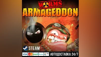 Worms Armageddon Steam Gift