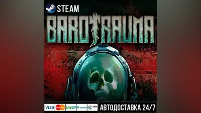 Barotrauma Steam Gift