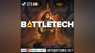 BATTLETECH Steam Gift
