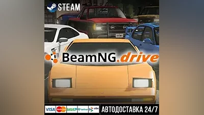 BeamNG.drive Steam Gift