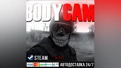 Bodycam Steam Gift