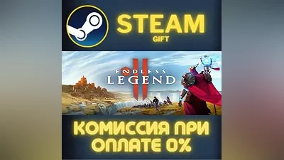ENDLESS Legend 2 STEAM PC GIFT AUTO DELIVERY