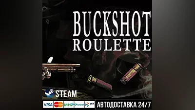 Buckshot Roulette Steam Gift