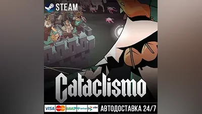 Cataclismo Steam Gift