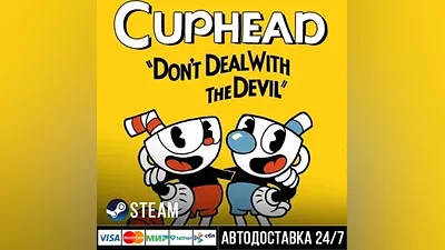 Cuphead Steam Gift