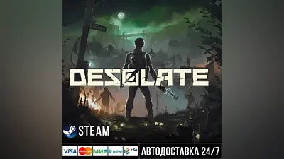 DESOLATE Steam Gift