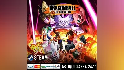 DRAGON BALL: THE BREAKERS Steam Gift