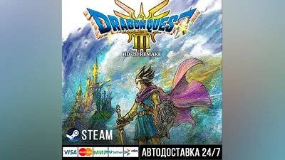 DRAGON QUEST III HD-2D Remake Steam Gift