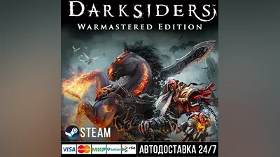 Darksiders Warmastered Edition Steam Gift