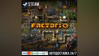 Factorio Steam Gift