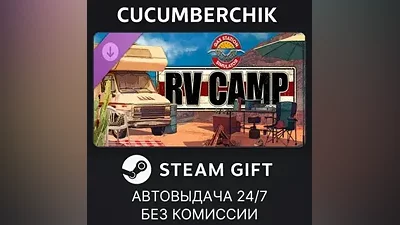 Gas Station Simulator - RV Camp DLC STEAM GIFT AUTO RU+World