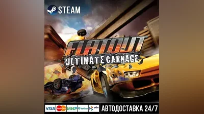 FlatOut: Ultimate Carnage Collector's Editio Steam Gift