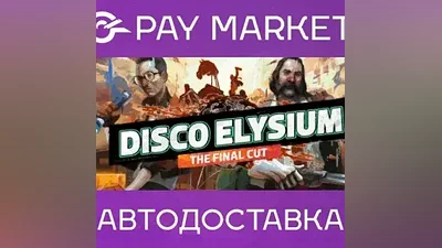 Disco Elysium: The Final Cut | Steam RU+CIS Key