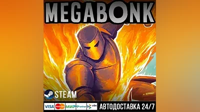 Megabonk Steam Gift
