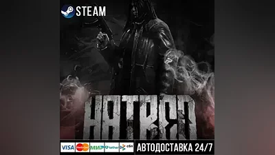 Hatred Steam Gift