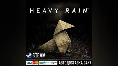 Heavy Rain Steam Gift