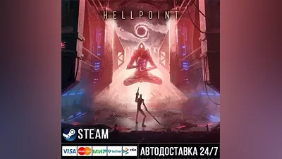 Hellpoint Steam Gift