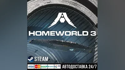 Homeworld 3 Steam Gift